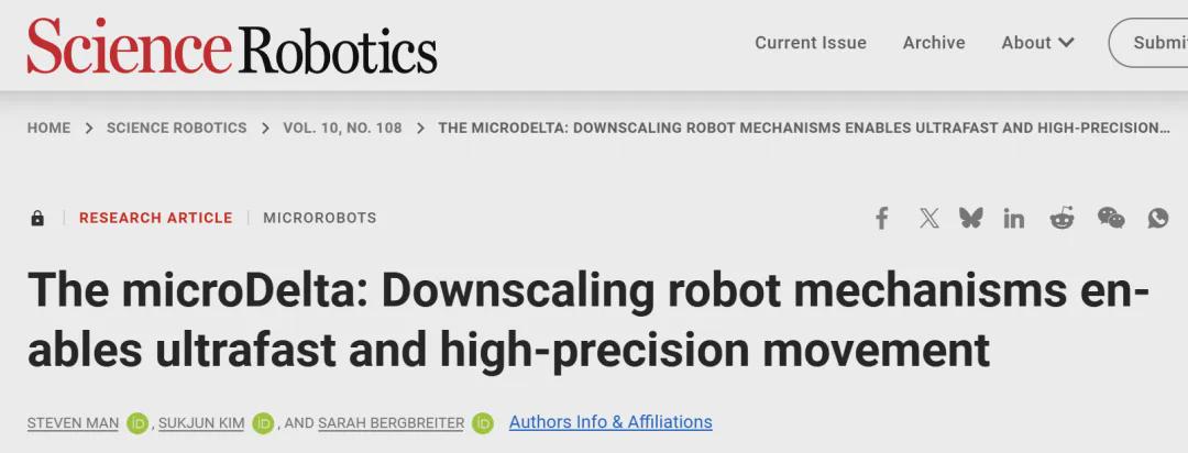 全球“最小”Delta机器人！3D打印而成，论文登顶《Science Robotics》(图2)